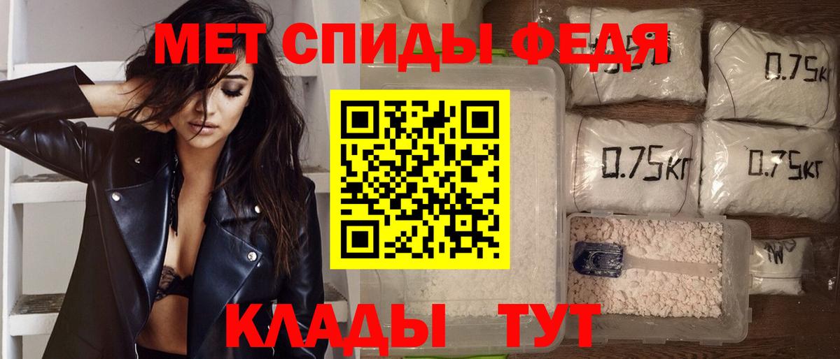 Южноуральск  Амфетамин  Вход с VPN  Амфетамин Premium 