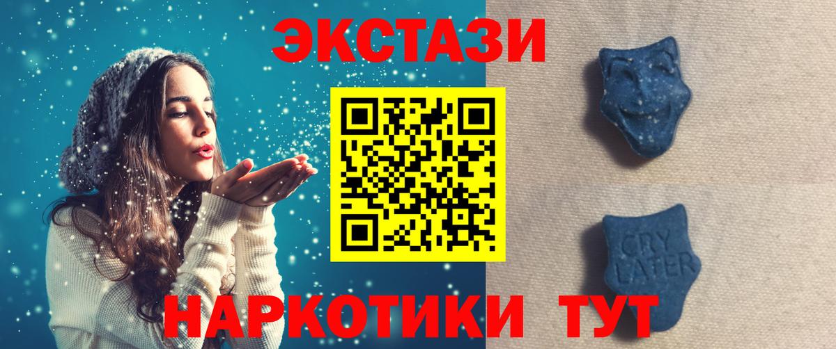 Экстази Philipp Plein Южноуральск