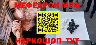 кокаин перу Малгобек