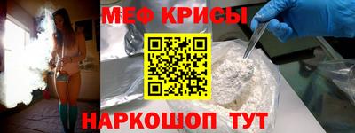 молекула духа Малоярославец