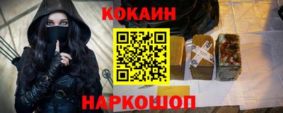 молекула духа Малоярославец