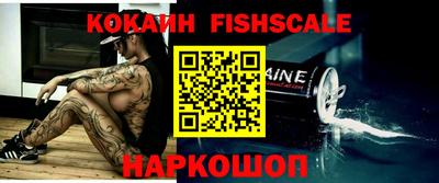молекула духа Малоярославец