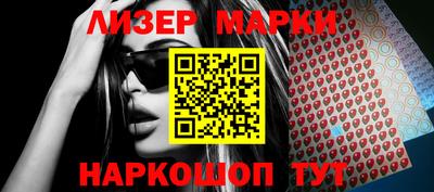 экстази Мариинск