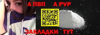 молекула духа Малоярославец