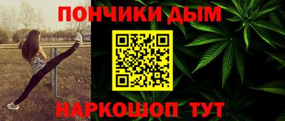 молекула духа Малоярославец
