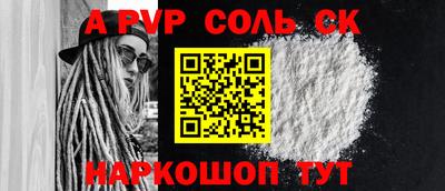 кокаин перу Малгобек