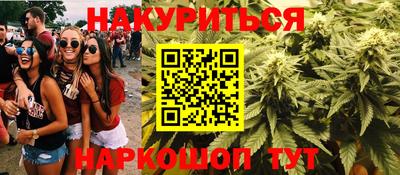 молекула духа Малоярославец