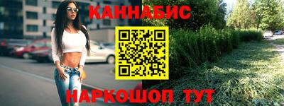 экстази Мариинск