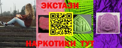кокаин перу Малгобек