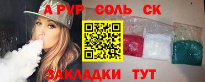 кокаин перу Малгобек