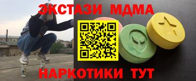 кокаин перу Малгобек