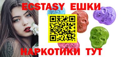 молекула духа Малоярославец