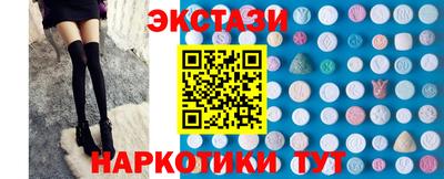кокаин перу Малгобек