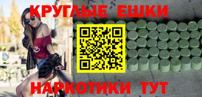 экстази Мариинск