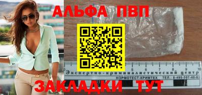 кокаин перу Малгобек