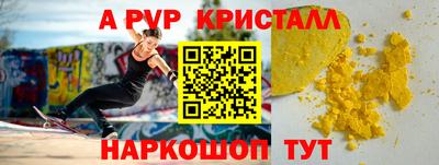 молекула духа Малоярославец