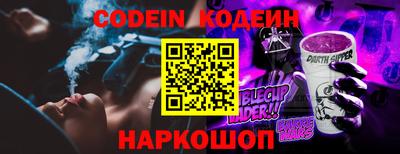 кокаин перу Малгобек
