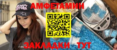 молекула духа Малоярославец