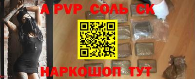 молекула духа Малоярославец