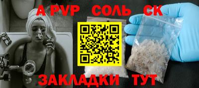 молекула духа Малоярославец