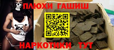 кокаин перу Малгобек