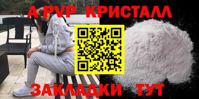 молекула духа Малоярославец