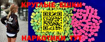 молекула духа Малоярославец