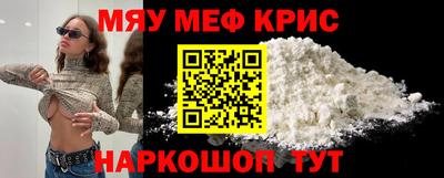 молекула духа Малоярославец