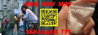 молекула духа Малоярославец