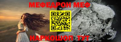 кокаин перу Малгобек