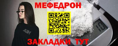 кокаин перу Малгобек
