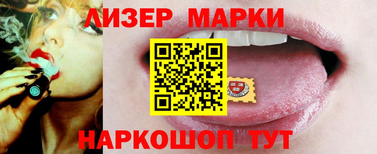 ГАШИШ Южноуральск
