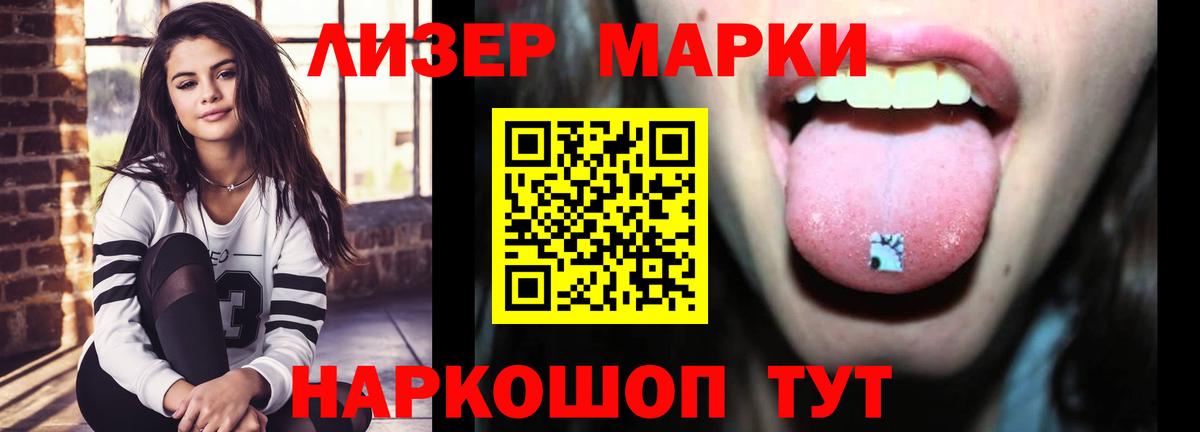 Лсд 25 экстази ecstasy Южноуральск