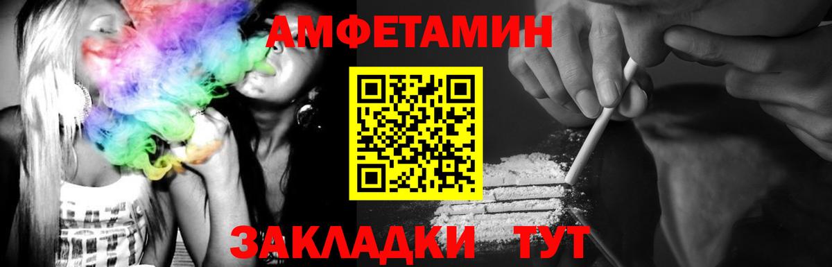 Южноуральск  МЕТАМФЕТАМИН кристалл  Вход с VPN 