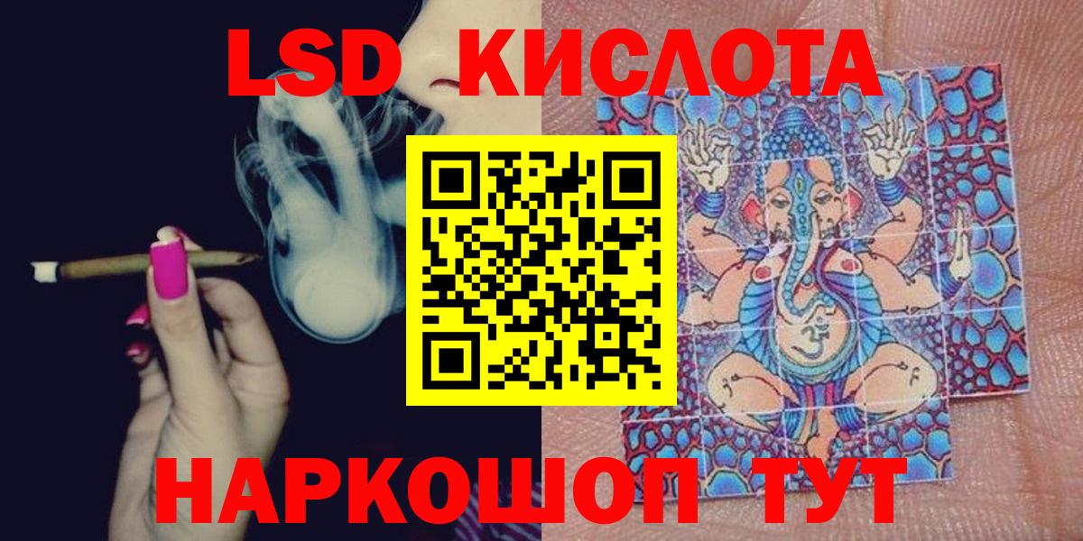 Марки 25I-NBOMe 1,8мг  Марки 25I-NBOMe 1,8мг  Вход с VPN  Южноуральск 