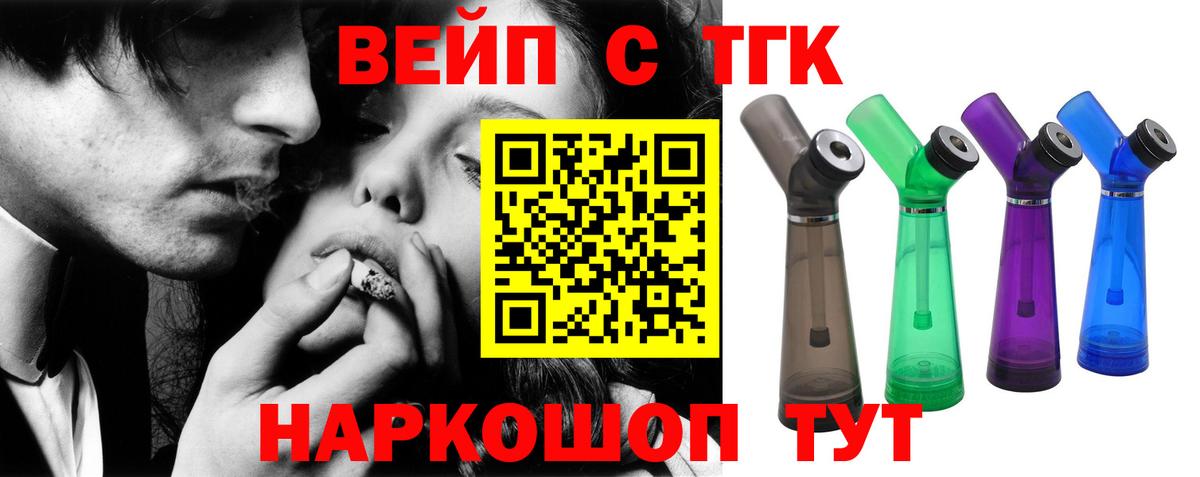ТГК концентрат Южноуральск