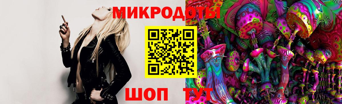 Псилоцибиновые грибы ЛСД  Вход с VPN  Южноуральск 