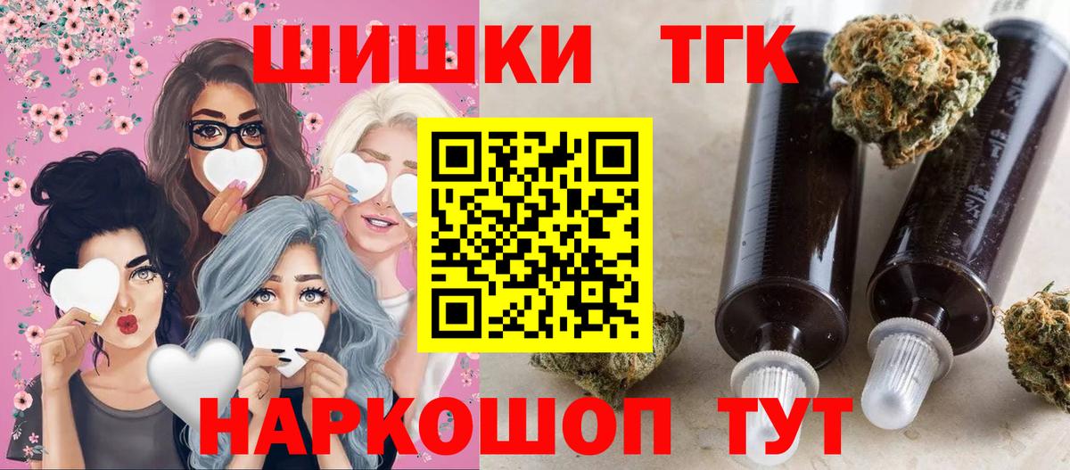 Шишки марихуана MAZAR Южноуральск